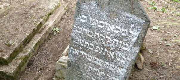 Ebreju kapsēta